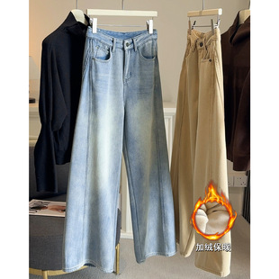 浅蓝色高腰阔腿牛仔裤女秋冬季2025新款加绒加厚弯刀直筒裤长裤