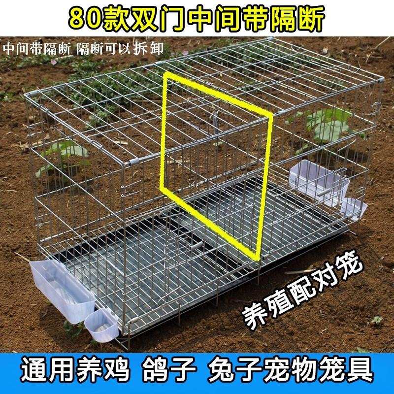 鸡笼子家用不锈钢养殖场专用笼特大号鸽子兔笼子折叠加粗笼子包邮