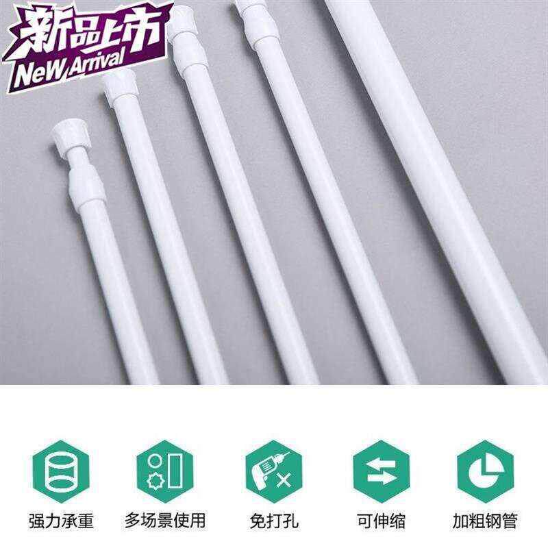 窗帘杆小细杆免打孔伸缩杆小1窗户窗帘迷你浴帘门帘半帘杆子小超