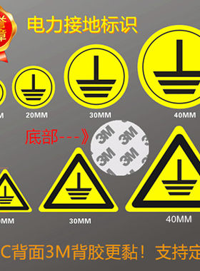 pvc机械圆形标签不干胶
