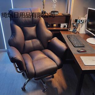 拉车套罩老板椅董事长头等舱电脑椅家用可躺商务学习椅久坐