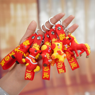 2026年新年马年生肖小马钥匙扣挂件卡通马到功成儿童礼品书包挂饰