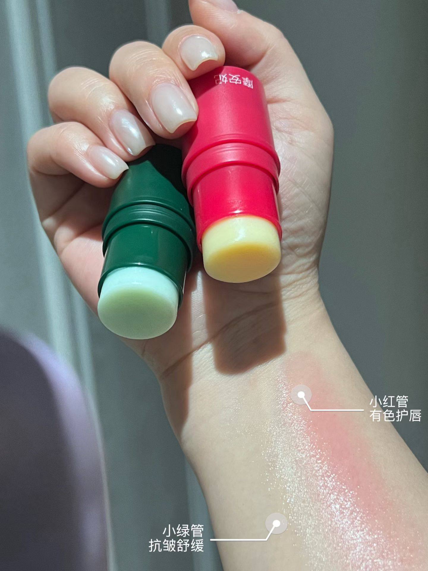 摩安妃 变色唇膏滋润保湿补水防干裂淡化唇纹口红打底