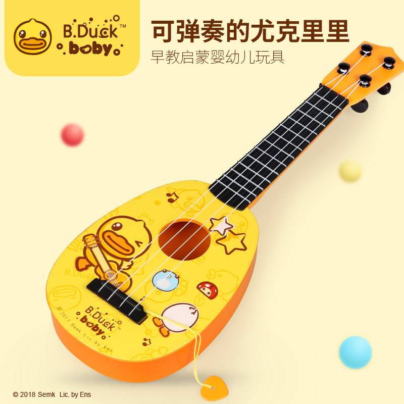 B.Duck小黄鸭 X UNI-FUN尤克里里初学者儿童仿真小吉他玩具可弹奏