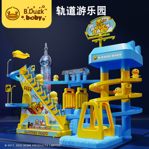 大号滑梯限时赠送充电套装