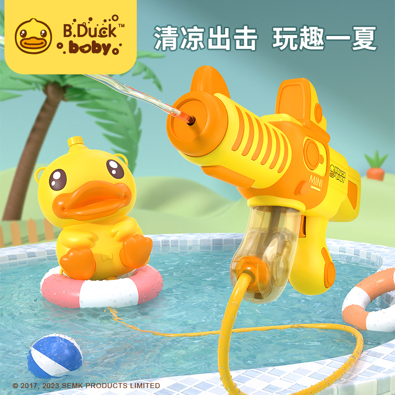 正版授权3D背包电动水枪