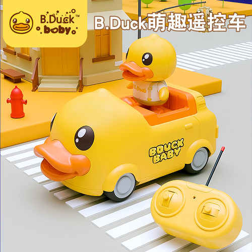 正版授权，安心材质电动汽车