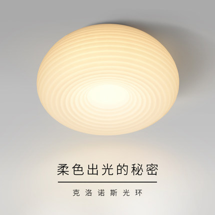 北欧卧室吸顶灯餐厅灯饰简约日式led客厅主灯次卧书房小阳台灯具