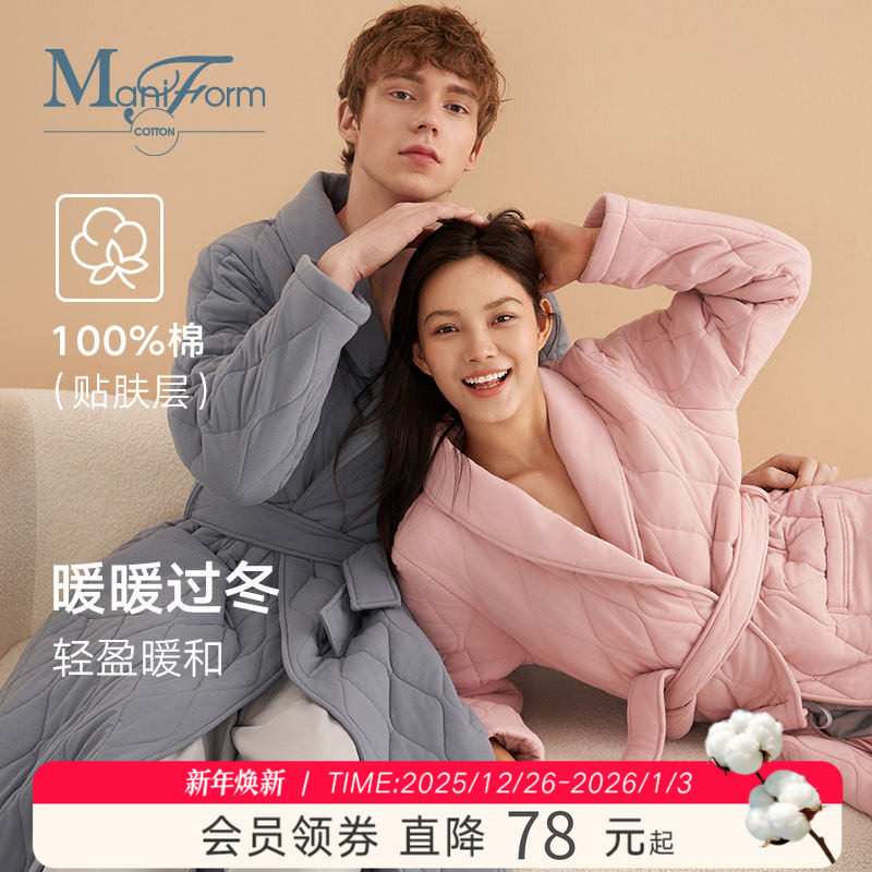 曼妮芬棉质生活冬季加厚保暖棉睡袍女亲肤柔软不易起静电棉家居服