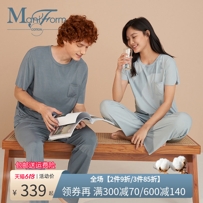 曼妮芬棉质生活莫代尔随意裁针织两侧袋圆领睡衣情侣套装家居服
