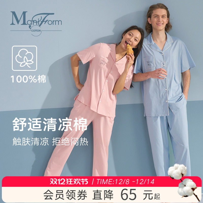 曼妮芬棉质生活纯棉睡衣家居套装