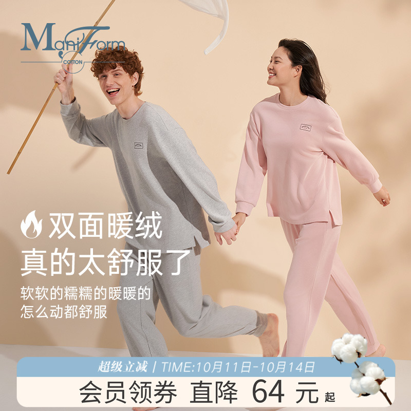 曼妮芬睡衣套装家居服可外穿