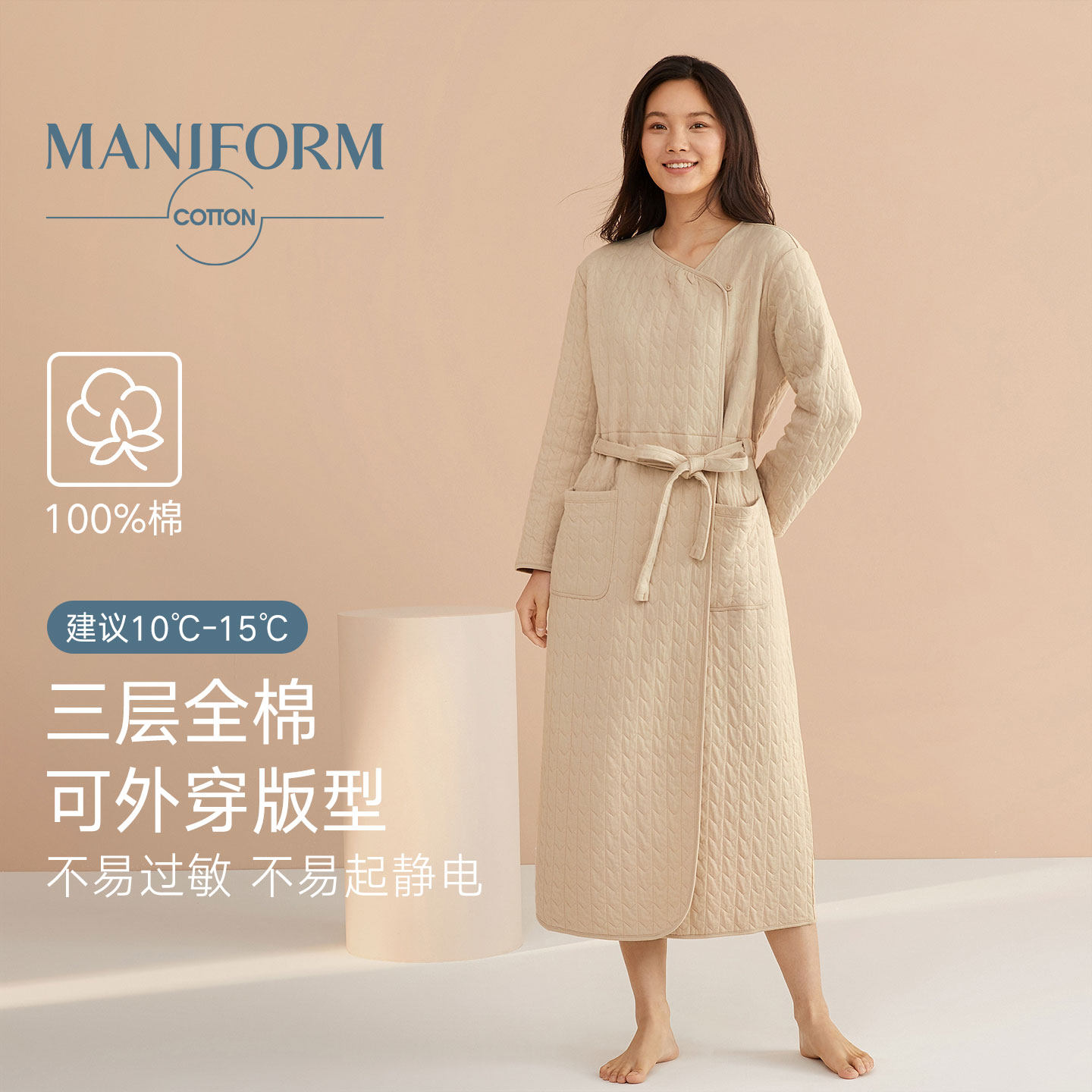 曼妮芬棉质生活春秋季三层全棉睡衣女居家可外穿纯棉家居服睡袍