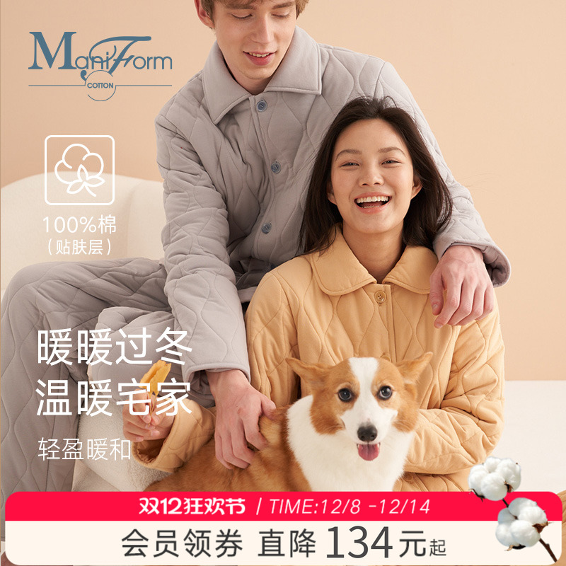 曼妮芬冬季三层加厚夹棉家居服