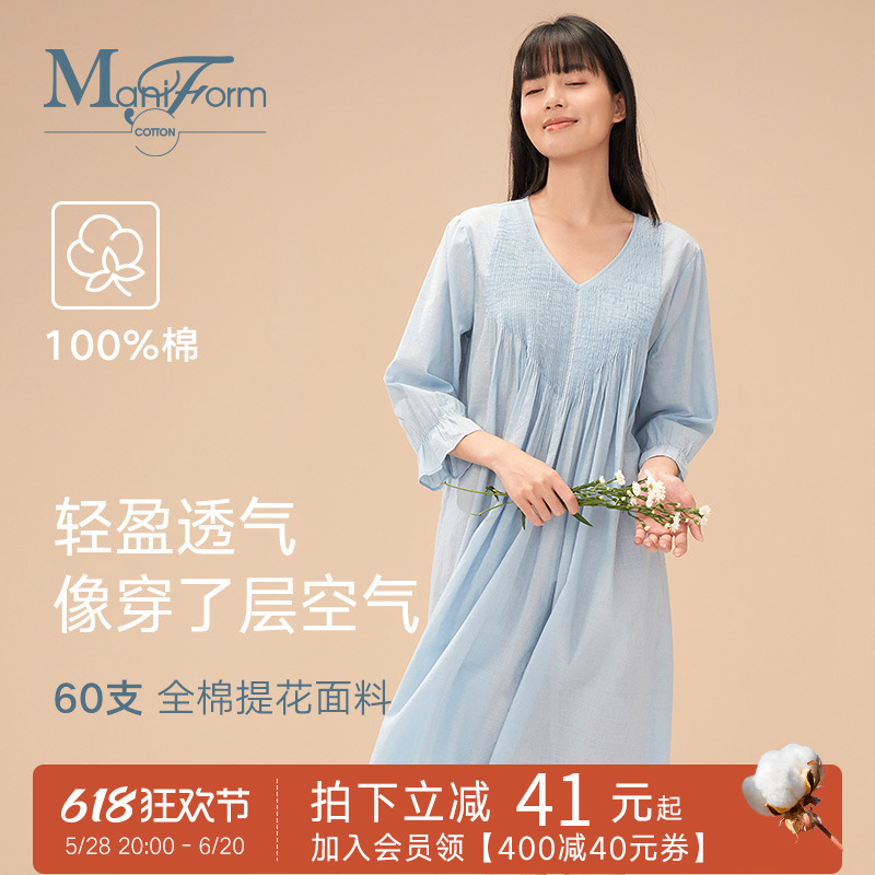 【纯棉睡衣】曼妮芬棉质生活睡衣女夏季短袖睡裙套装家居服
