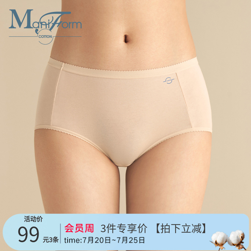 棉质生活舒适中腰高腰三角裤全棉抗菌裆女士内裤