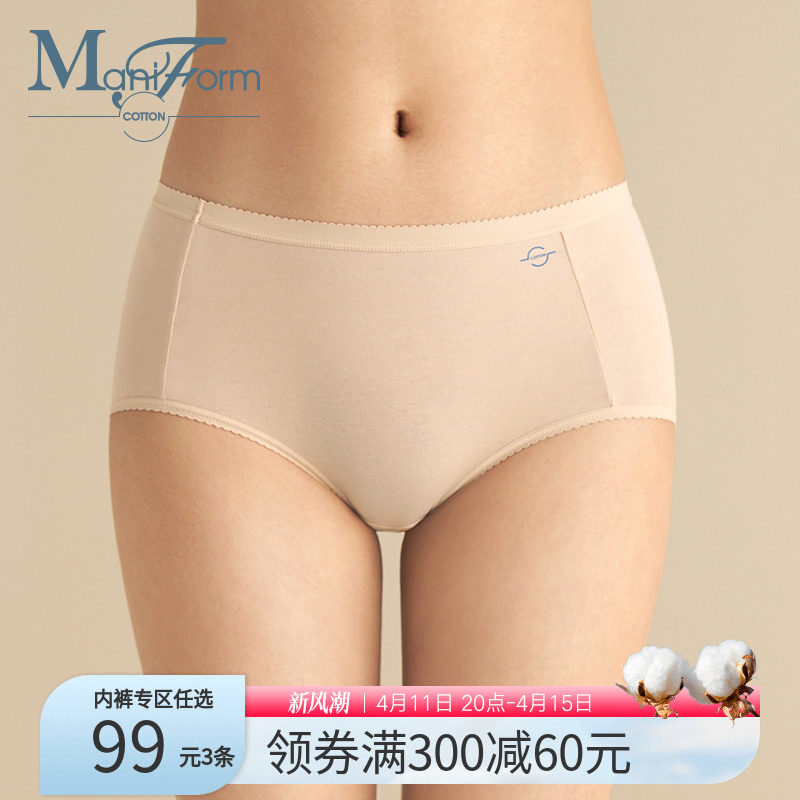 【99元3条】棉质生活透气中腰高腰三角裤全棉抗菌裆女内裤Q