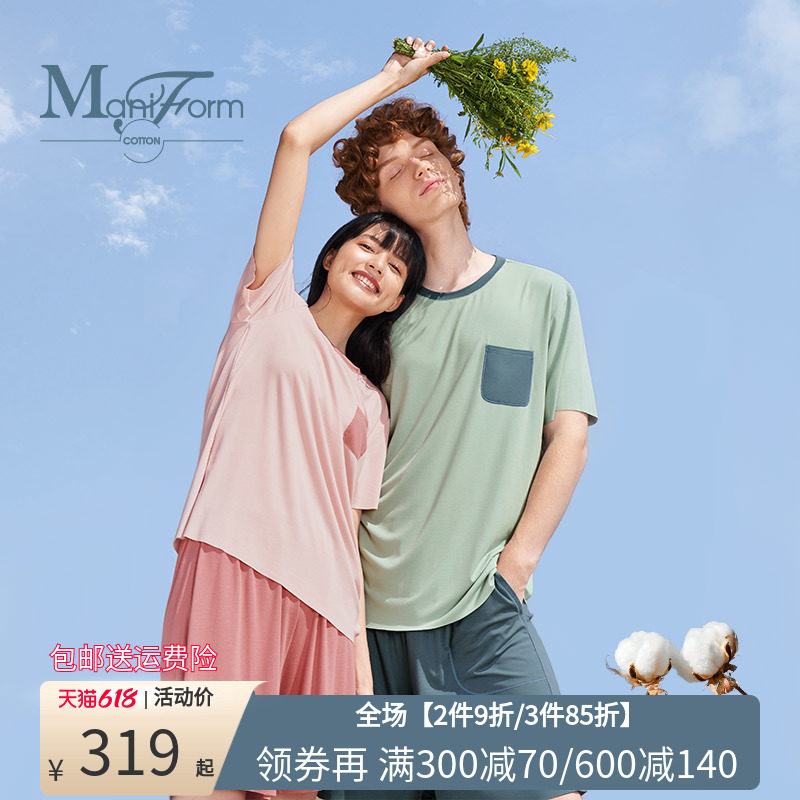 曼妮芬棉质生活睡衣莫代尔随意裁针织短袖短裤情侣套装家居服TC