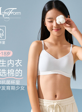 发育期12至18岁少女内衣曼妮芬棉质生活初中高中纯棉抗菌少女文胸