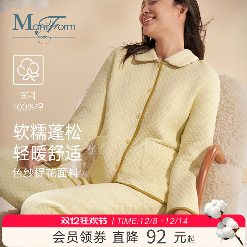 曼妮芬冬季棉睡衣女套装家居服