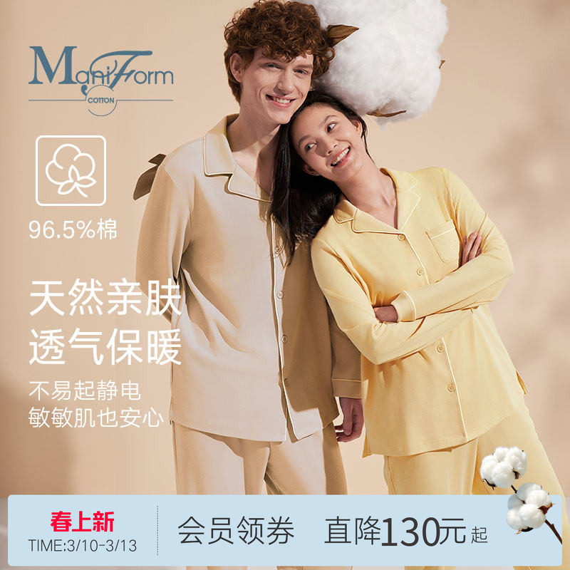 曼妮芬棉质生活冬季睡衣女居家可外穿情侣同款睡衣套装男家居服