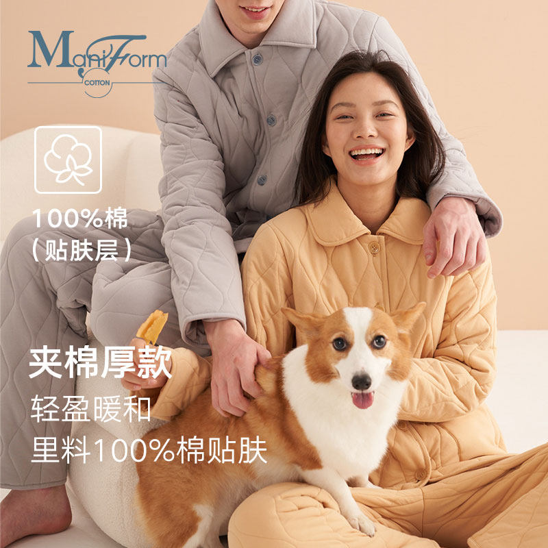 曼妮芬棉质生活冬季厚棉袄三层加厚夹棉睡衣保暖棉服可外穿家居服,淘宝优惠券,粉丝福利购,淘宝优惠卷