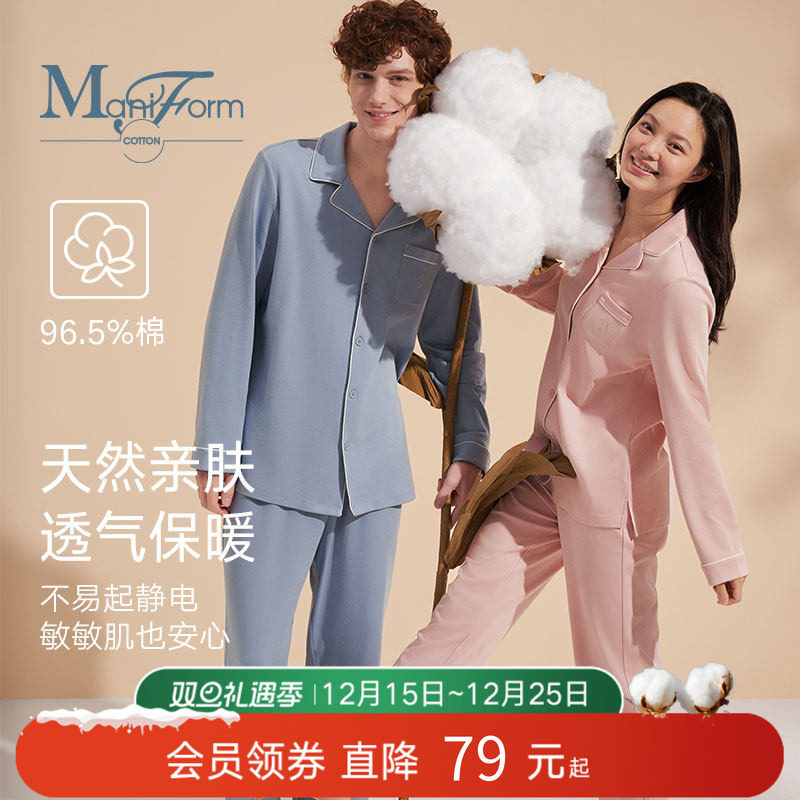 曼妮芬棉质生活冬季棉睡衣女居家可外穿不易起静电男士套装家居服