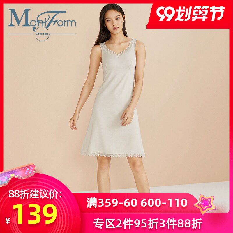 曼妮芬棉质生活莫代尔针织修身背心睡裙家居服吊带中长裙子女 AW