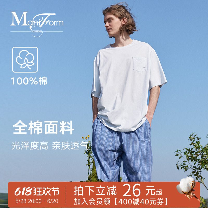 曼妮芬棉质生活夏季纯棉睡衣针织短袖上衣短裤男士家居服新款