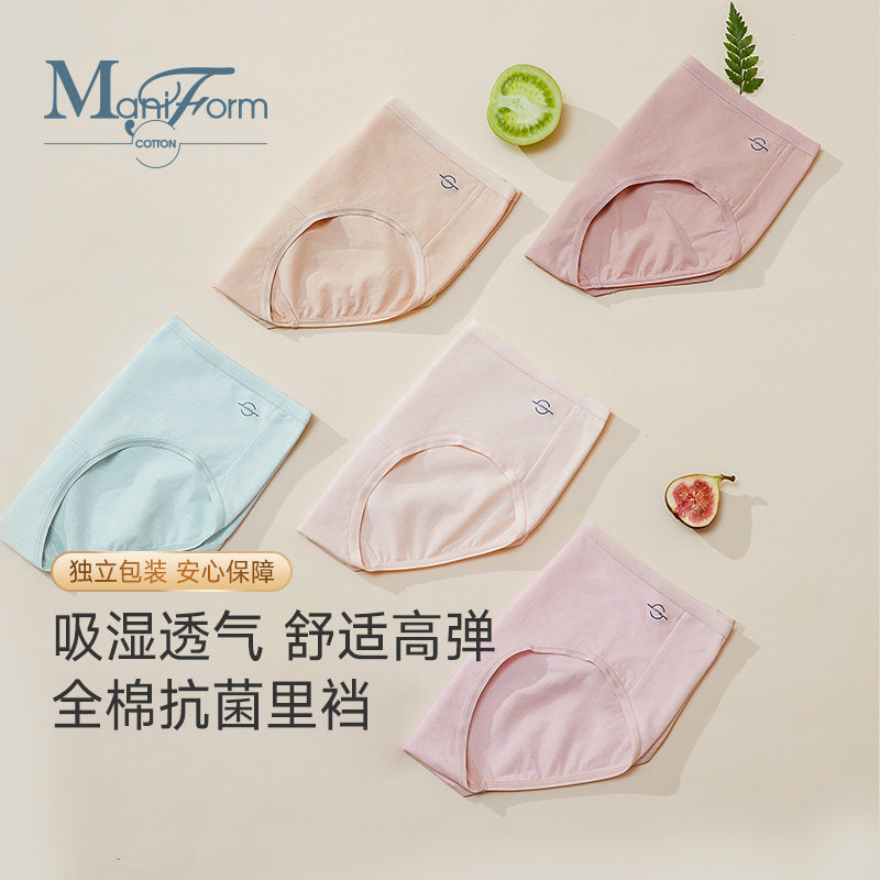 曼妮芬棉质生活舒适中腰三角裤全棉抗菌裆高腰女士内裤