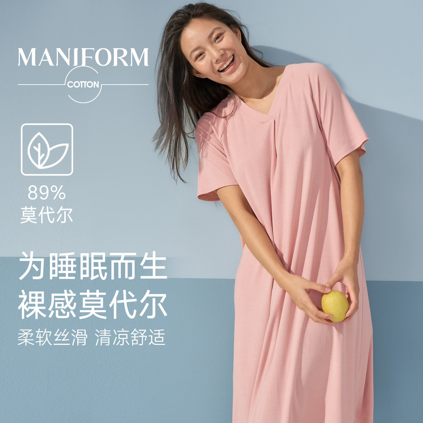 曼妮芬棉质生活莫代尔女士睡衣2026春夏宽松透气居家短袖睡裙