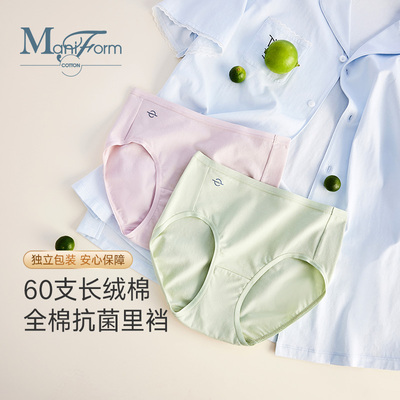 曼妮芬棉质生活女士棉内裤