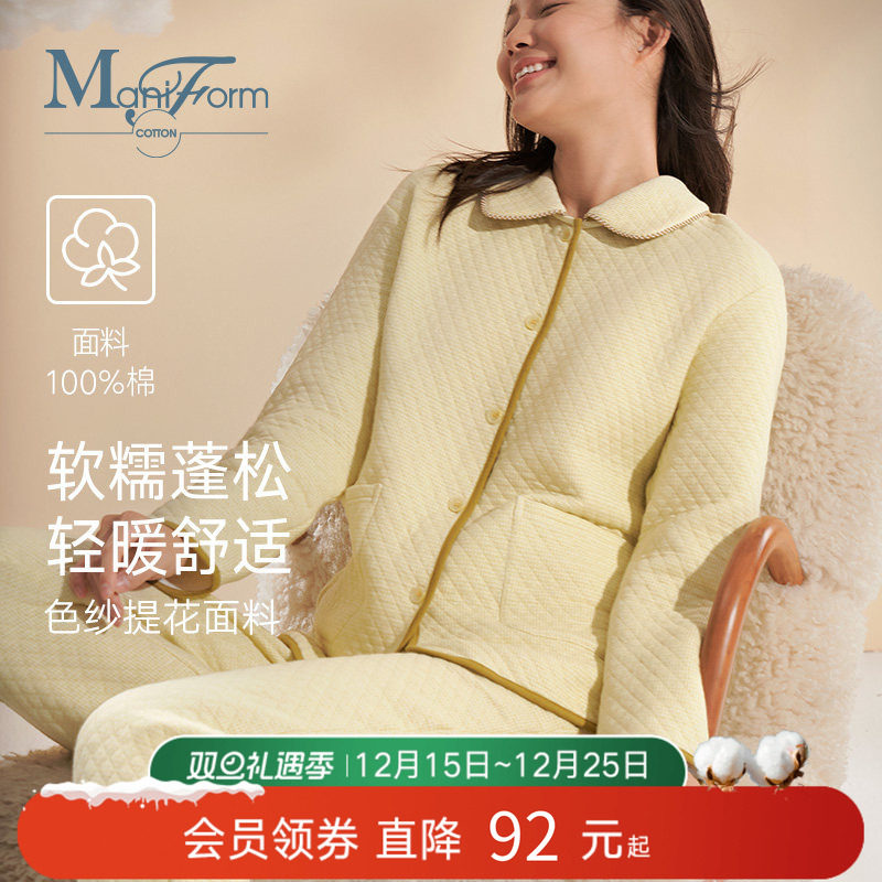 曼妮芬棉质生活冬季加厚棉睡衣女居家可外穿不易起静电棉服家居服