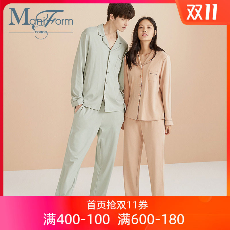 曼妮芬棉质生活睡衣棉莫针织翻领长袖长裤套装情侣家居服 AW