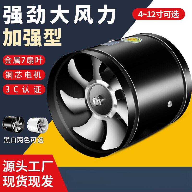 圆形排气扇管道排风扇家用厨房强力圆筒租房油烟抽风机排烟换气扇