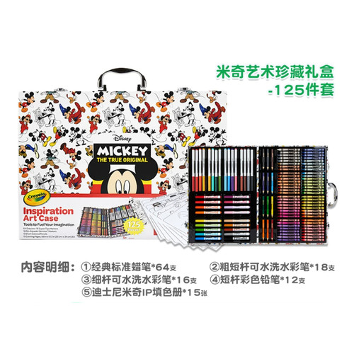 绘儿乐儿童绘画工具套装蜡笔