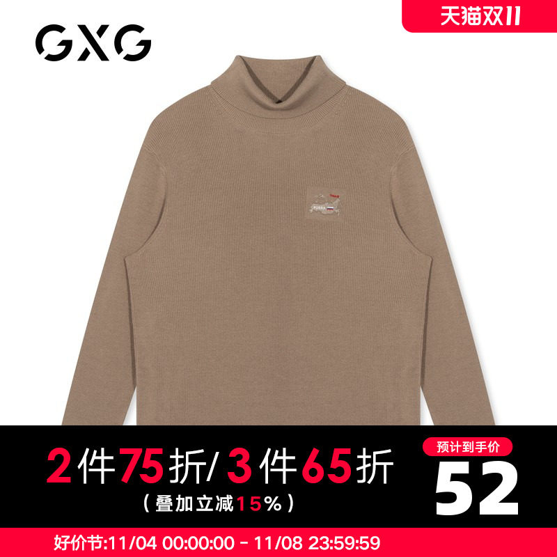 【特价】GXG男装 秋季卡其色高领毛衣刺绣针织衫潮GY110635G怎么看?