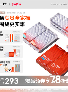 【囤货】万物一口Original泛营养双拼猫条鱼油牛磺酸囤货主食