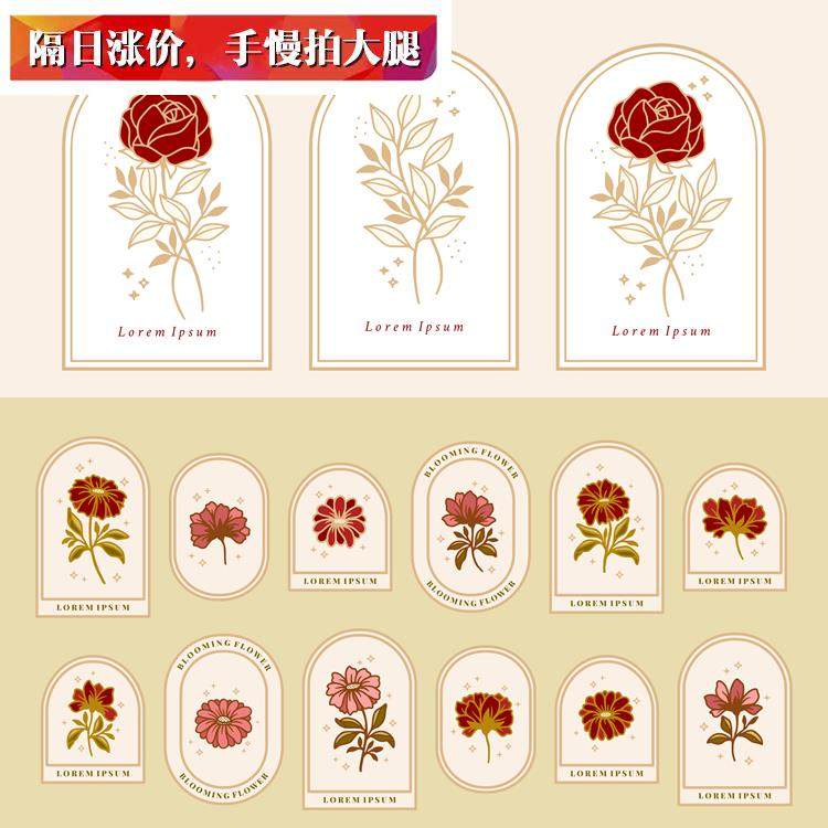 818手绘玫瑰花卉植物线稿婚礼logo店标头像水印设计ai矢量素材