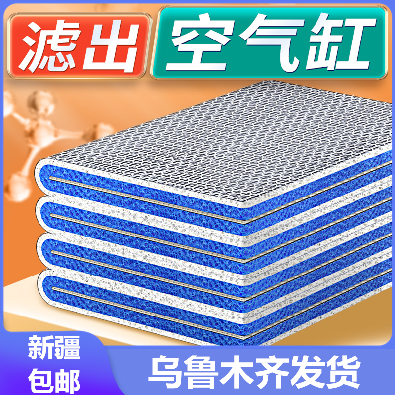 过滤棉鱼缸净水高密度新疆包邮