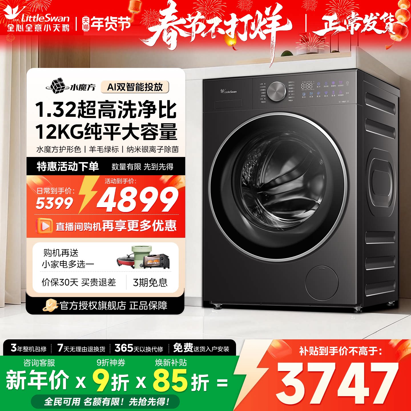 С���12KGС��÷3.0������ˮħ��������ϴ��һ���Ͳϴ�»�E10P