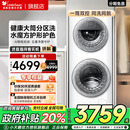 小天鹅15KG家用全自动白色双筒子母滚筒洗衣机TGG15E 母婴分区