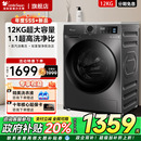 098P 小天鵝超薄滾筒洗衣機全自動家用洗烘一體V20 12KG大容量