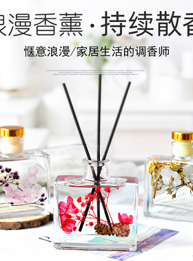 120ml空气清新剂精油香氛浮游花