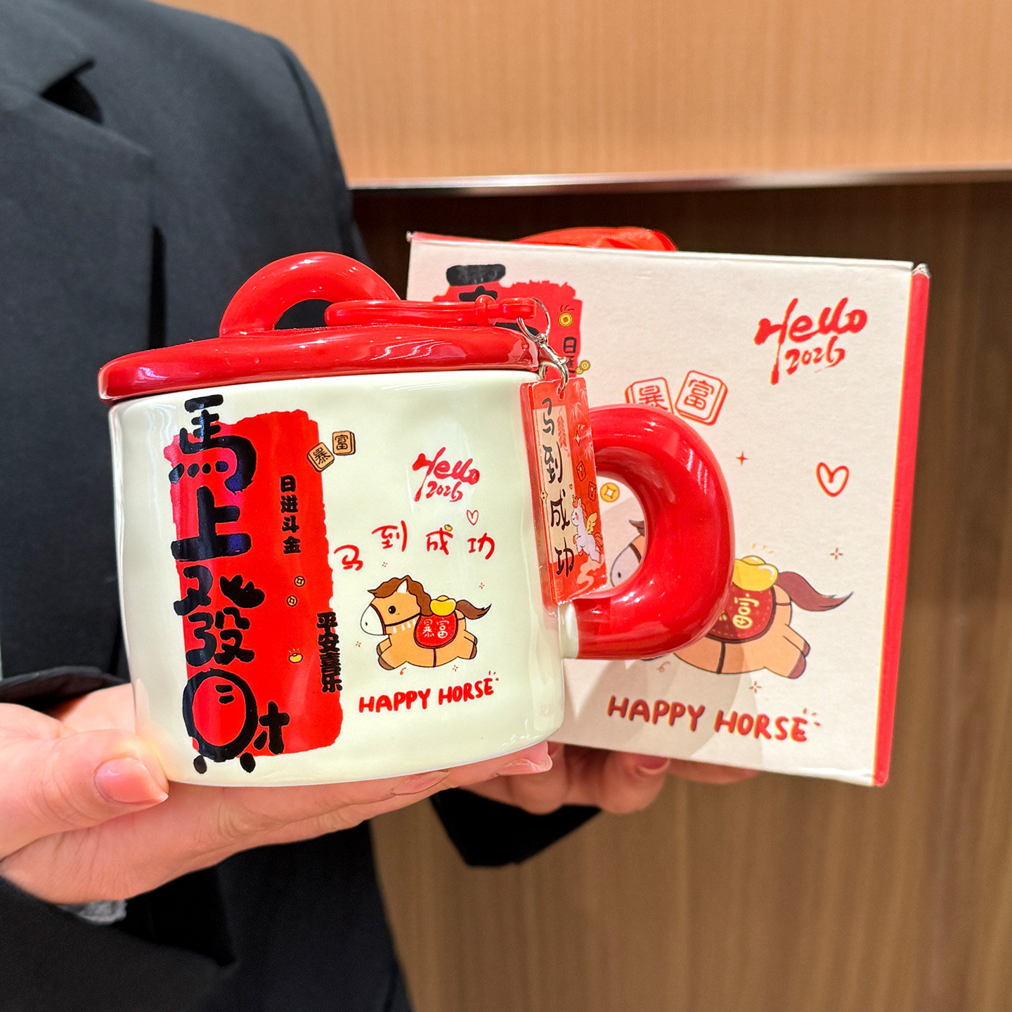 马年红色陶瓷马克杯带盖女生高颜值杯子本命年礼品水杯送礼咖啡杯,餐饮具,马克杯,淘宝优惠券,粉丝福利购,淘宝优惠卷