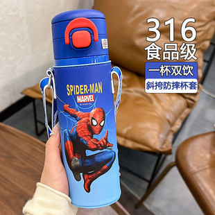 蜘蛛侠儿童保温杯男孩上学专用小学生直饮杯子带杯套幼儿园吸管杯