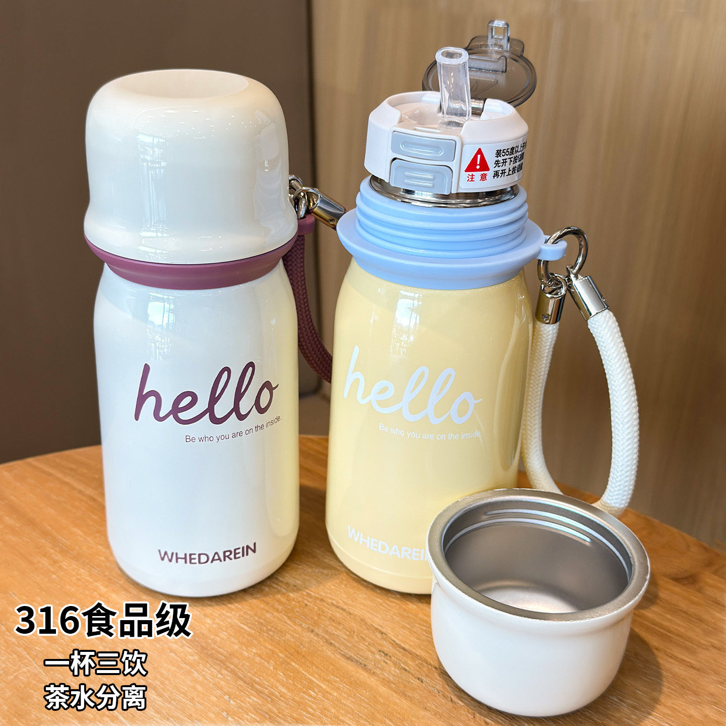 保温杯学生儿童便携316不锈钢三饮水杯女生高颜值2026新款泡茶杯