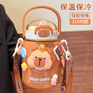 可爱儿童水杯保温杯女生高颜值吸管杯子学生上学专用便携水壶新款