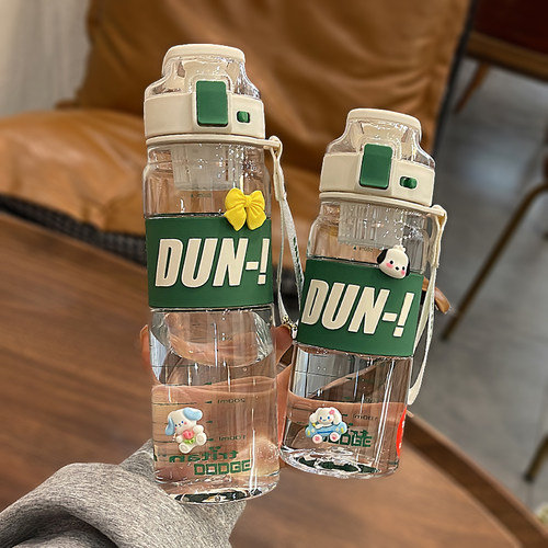 tritan带茶隔水杯男女生运动健身