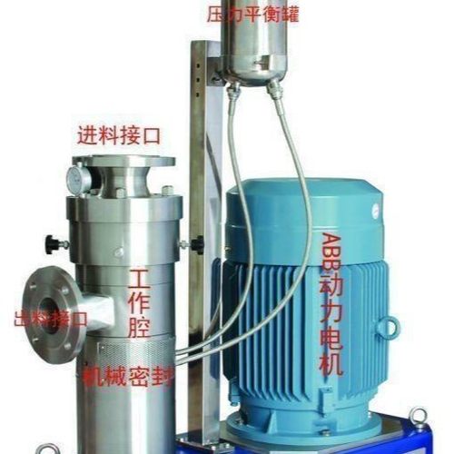纳米浓缩果汁高剪切乳化机